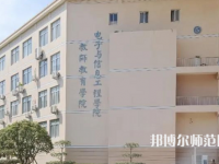 臺(tái)州師范學(xué)院臨海校區(qū)2023年怎么樣、好不好