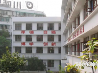 內(nèi)江廣播電視幼兒師范大學歷年招生錄取分數(shù)線