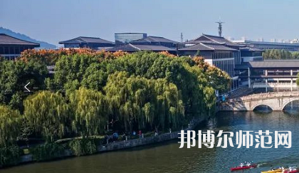 紹興文理師范學院2023年怎么樣、好不好