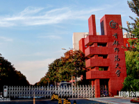 首都師范大學(xué)2023年報(bào)名條件、招生要求、招生對(duì)象