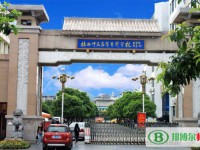 桂林師范高等?？茖W(xué)校2023年招生辦聯(lián)系電話