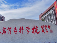 桂林師范高等專科學(xué)校歷年招生錄取分數(shù)線