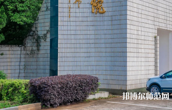 南昌大學(xué)共青師范學(xué)院2023年報名條件、招生要求、招生對象