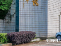 南昌大學(xué)共青師范學(xué)院2023年報(bào)名條件、招生要求、招生對(duì)象