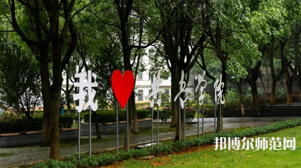 南昌大學(xué)共青師范學(xué)院2023年怎么樣、好不好 