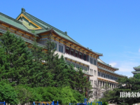 吉林大學(xué)師范學(xué)院2023年學(xué)費(fèi)、收費(fèi)多少