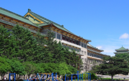 吉林大學(xué)師范學(xué)院2023年報名條件、招生要求、招生對象