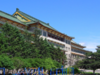 吉林大學師范學院2023年報名條件、招生要求、招生對象