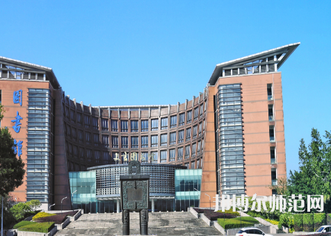 福建師范大學(xué)2023年學(xué)費(fèi)、收費(fèi)多少