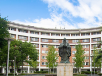 福建師范大學(xué)2023年報(bào)名條件、招生要求、招生對(duì)象
