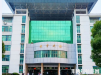 江西農(nóng)業(yè)師范大學(xué)2023年報名條件、招生要求、招生對象