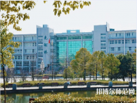 江西農(nóng)業(yè)師范大學(xué)2023年怎么樣、好不好