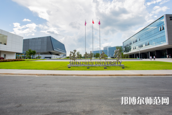 深圳師范大學西麗校區(qū)2023年年怎么樣、好不好