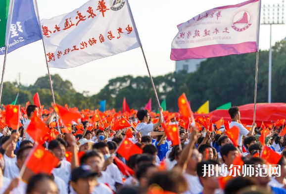 華東交通師范大學(xué)2023年報(bào)名條件、招生要求、招生對(duì)象 