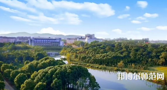 華東交通師范大學(xué)2023年怎么樣、好不好 