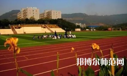 重慶市工貿(mào)高級幼師技工學校2023年報名條件、招生要求、招生對象