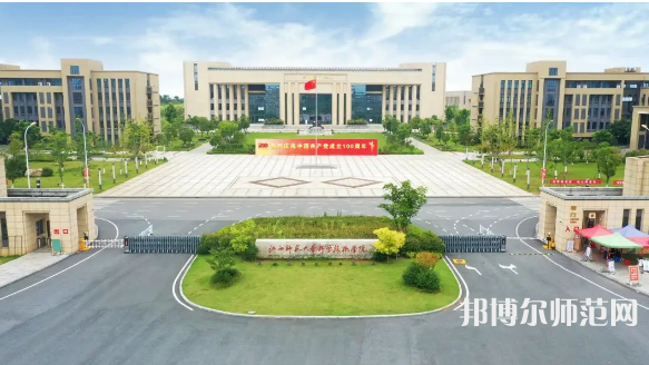 江西師范大學(xué)科學(xué)技術(shù)學(xué)院2023年報名條件、招生要求、招生對象