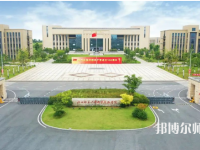 江西師范大學(xué)科學(xué)技術(shù)學(xué)院2023年報名條件、招生要求、招生對象
