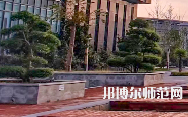 安陽師范學(xué)院2023年怎么樣、好不好