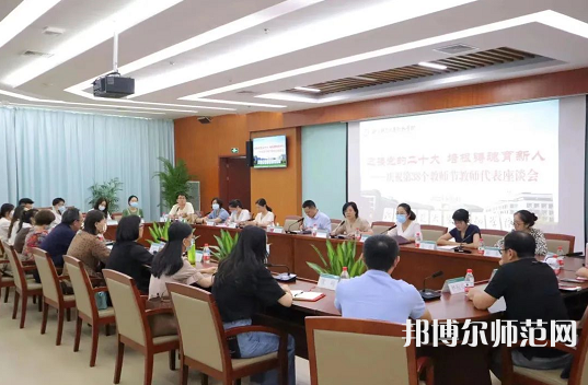 浙江師范大學行知學院師大校區(qū)2023年報名條件、招生要求、招生對象