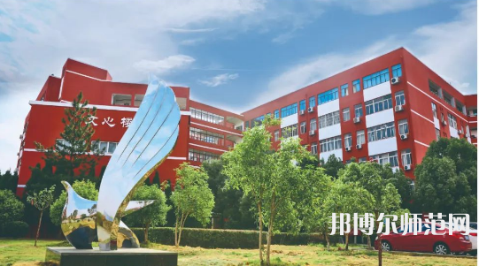 南昌師范學(xué)院昌北校區(qū)2023年報名條件、招生要求、招生對象 