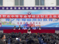 甘谷幼師職業(yè)中等專業(yè)學(xué)校2023年報(bào)名條件、招生要求、招生對(duì)象