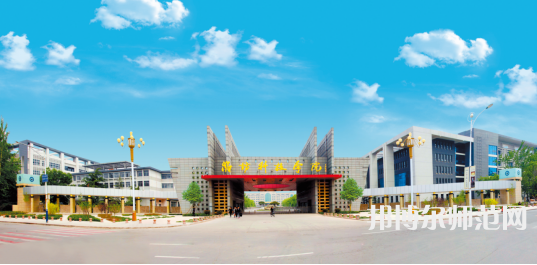 濰坊科技師范學(xué)院2023年報(bào)名條件、招生要求、招生對(duì)象 