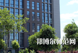 安陽(yáng)幼兒師范高等?？茖W(xué)校2023年怎么樣、好不好