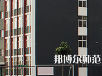 安陽幼兒師范高等?？茖W(xué)校2023年招生代碼