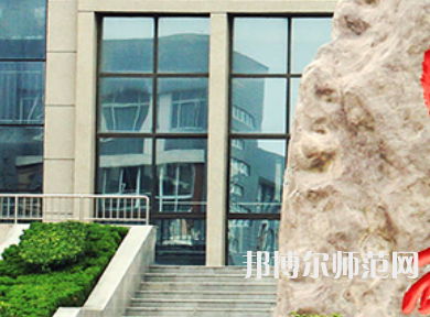安陽(yáng)幼兒師范高等?？茖W(xué)校2023年報(bào)名條件、招生要求、招生對(duì)象