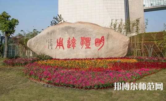 湖州師范學(xué)院2023年報(bào)名條件、招生要求、招生對象