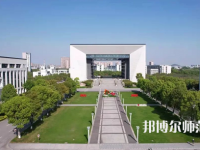 湖州師范學(xué)院2023年報(bào)名條件、招生要求、招生對(duì)象