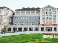 浙江特殊教育職業(yè)學(xué)院2023年怎么樣、好不好
