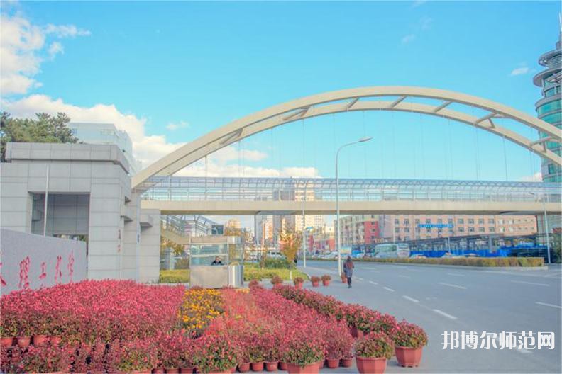 長春理工師范大學南校區(qū)歷年招生錄取分數線