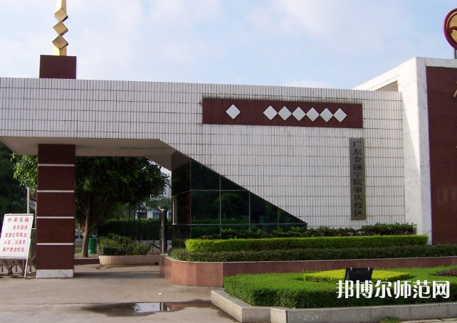 廣東金融師范學(xué)院2023年年怎么樣、好不好