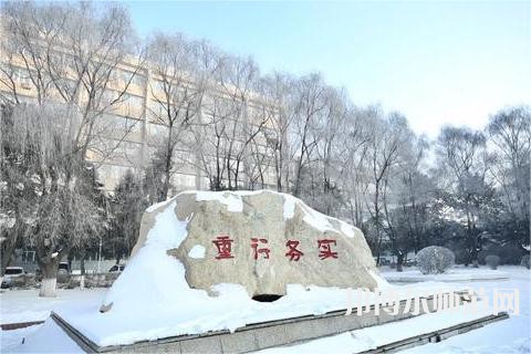 長春理工師范大學(xué)2023年報(bào)名條件、招生要求、招生對象