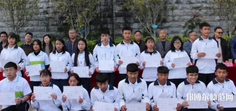 大理州幼師財(cái)貿(mào)學(xué)校2023年報(bào)名條件、招生要求、招生對(duì)象