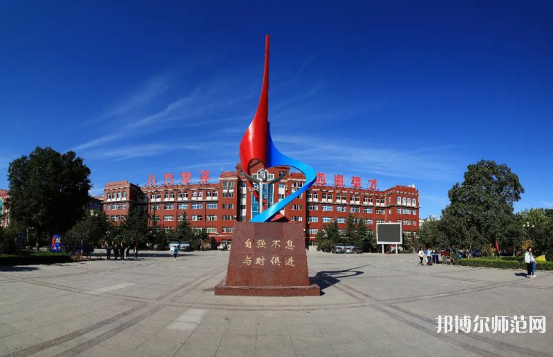 山東英才師范學(xué)院北校區(qū)2023年報(bào)名條件、招生要求、招生對象 