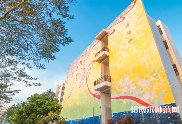 廣東海洋師范大學(xué)2023年怎么樣、好不好