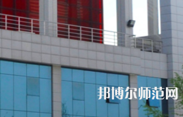 鄭州幼兒師范高等專科學(xué)校2023年報名條件、招生要求、招生對象