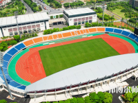 浙江師范大學2023年報名條件、招生要求、招生對象