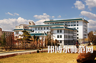 延邊師范大學2023年學費、收費多少  