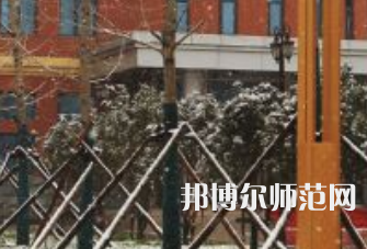 焦作師范高等?？茖W校2023年怎么樣、好不好