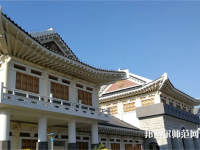 延邊師范大學(xué)2023年怎么樣、好不好