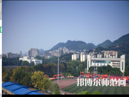 重慶工商師范大學(xué)2023年怎么樣、好不好 