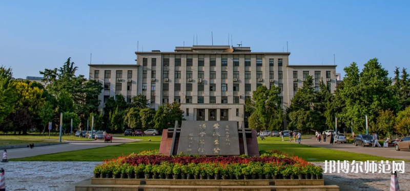 安徽大學(xué)師范學(xué)院磬苑校區(qū)2023年報名條件、招生要求、招生對象