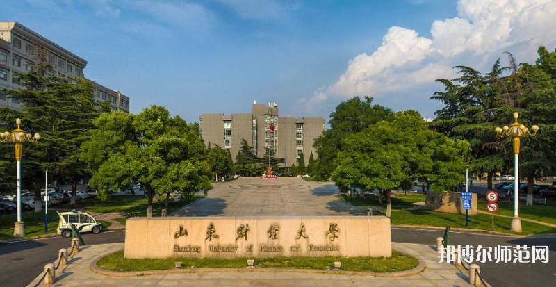 山東財經師范大學燕山校區(qū)2023年招生計劃 