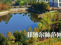 南華大學(xué)船山師范學(xué)院雨母校區(qū)2023年報(bào)名條件、招生要求、招生對(duì)象