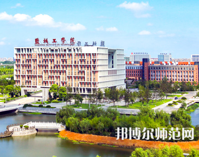 鹽城工師范學(xué)院希望大道校區(qū)2023年怎么樣、好不好