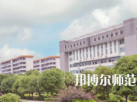 南華大學(xué)船山師范學(xué)院紅湘校區(qū)2023年怎么樣、好不好